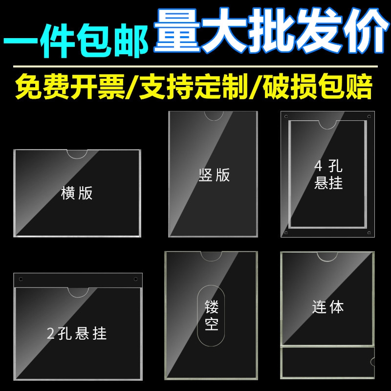 双层a4亚克力卡槽5寸插槽透明插盒a3有机玻璃插纸照片展示板定制