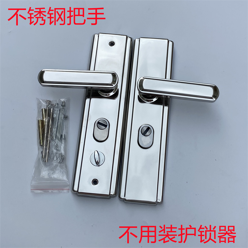 不锈钢拉手防撬拉手  多功能把手 防盗门多功能拉手 防撬加厚拉手