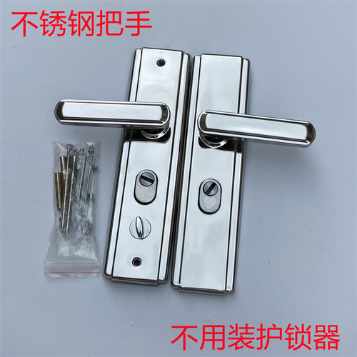 不锈钢多功能防撬加厚拉手
