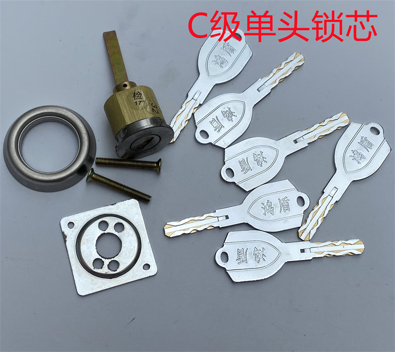老式纯铜外装门锁芯 单头十字带尾巴车库门地下室门通用型c级锁芯