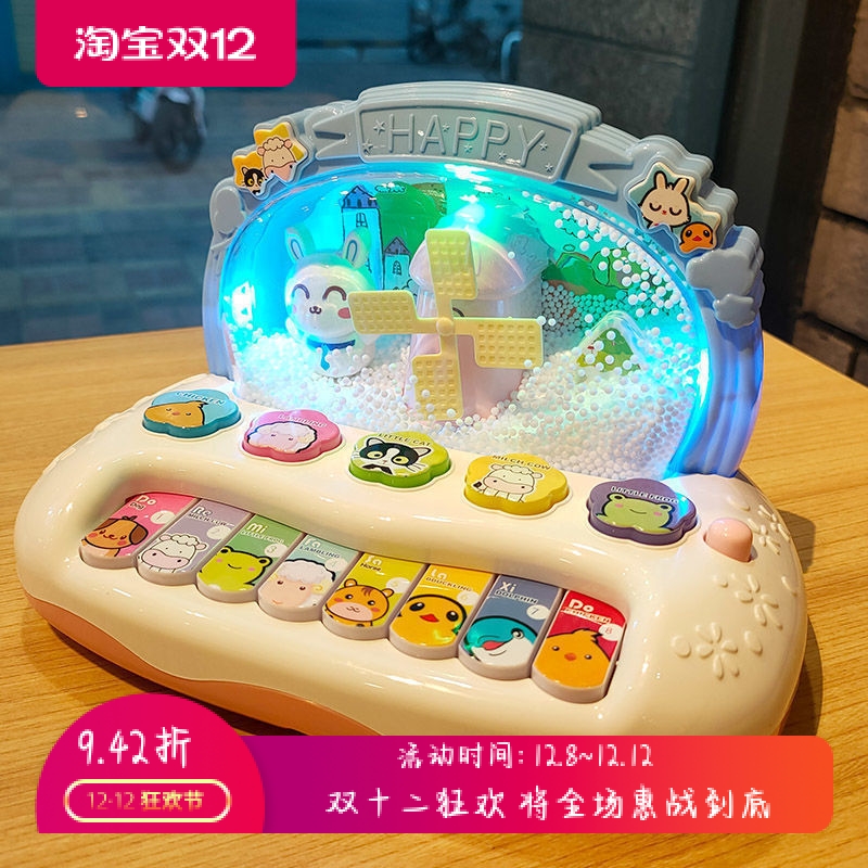 雪花音乐琴玩具儿童早教电子琴宝宝0一1岁以上2婴幼儿12个月6包邮