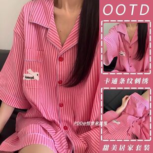 夏季 甜美少女士条纹睡衣女卡通短袖 短裤 两件套可爱白兔家居服套装