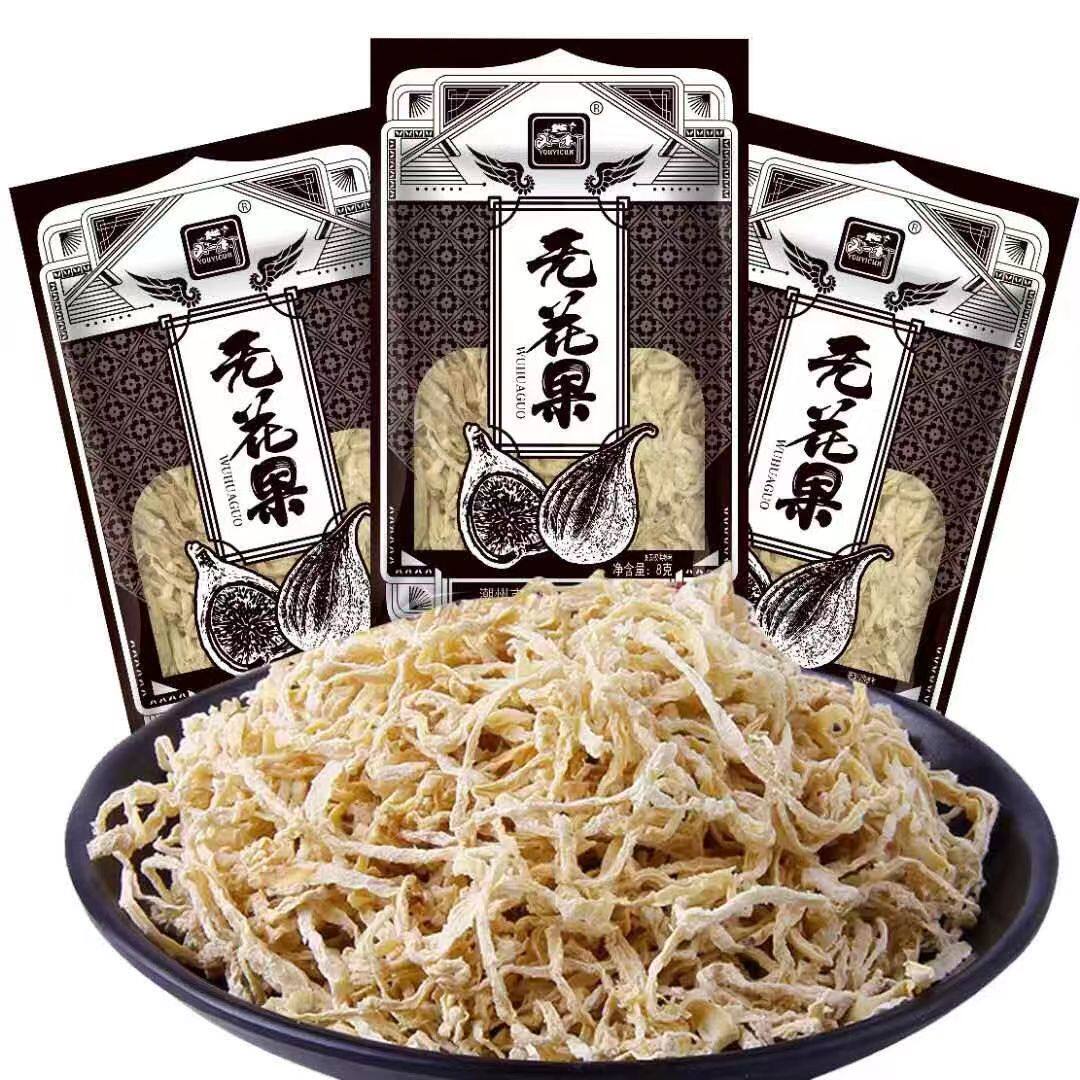 酸甜无花果丝干萝卜丝儿时童年8090后怀旧小时候零食休闲小吃食品