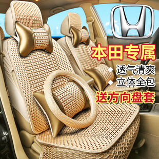 2018款10/7八代九代十代雅阁全包专用座套四季冰丝汽车坐垫座椅套