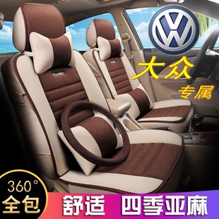 大众捷达座套适用于捷达va3vs5vs7座椅套全包围四季通用汽车坐垫