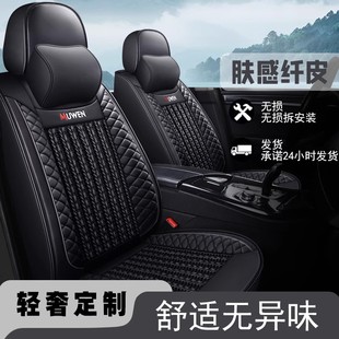 日产逍客天籁奇骏轩逸骐达蓝鸟骊威汽车座套四季通用全包专用坐垫