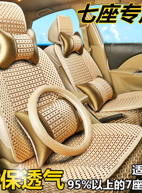 宝骏360座套6座730五菱宏光s专用四季7座椅套宋max六座七座坐垫