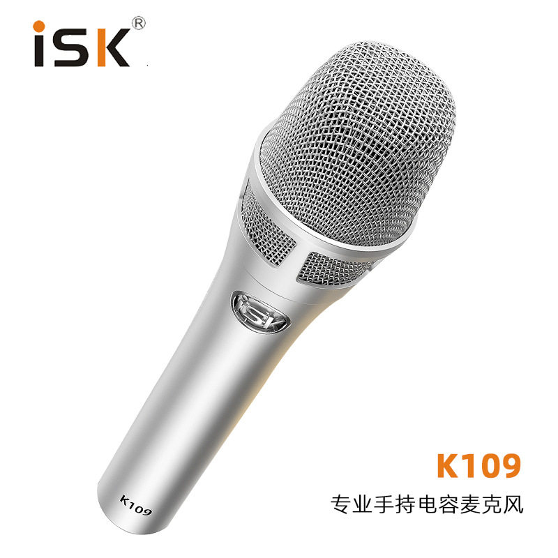 ISK手持直播电容麦克风话筒