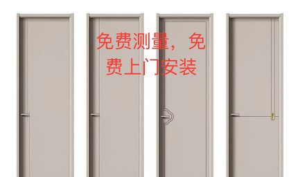 原木门卧室门套装门室内家用免漆门烤漆门碳晶实木复合门工程木门