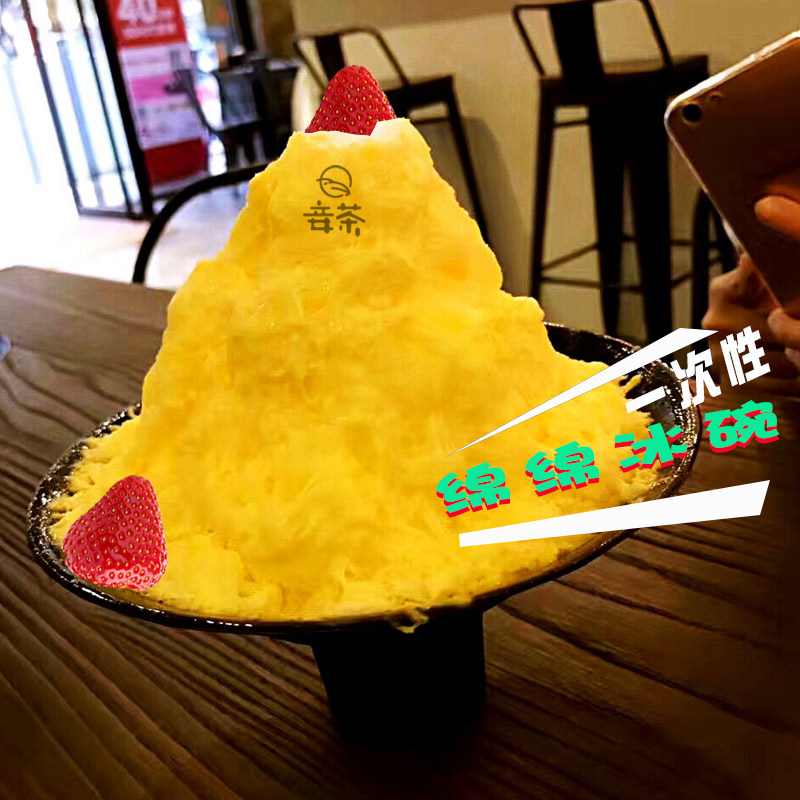 网红一次性绵绵冰杯刨冰碗炒酸奶水果捞冒烟冰淇淋托小龙虾商用