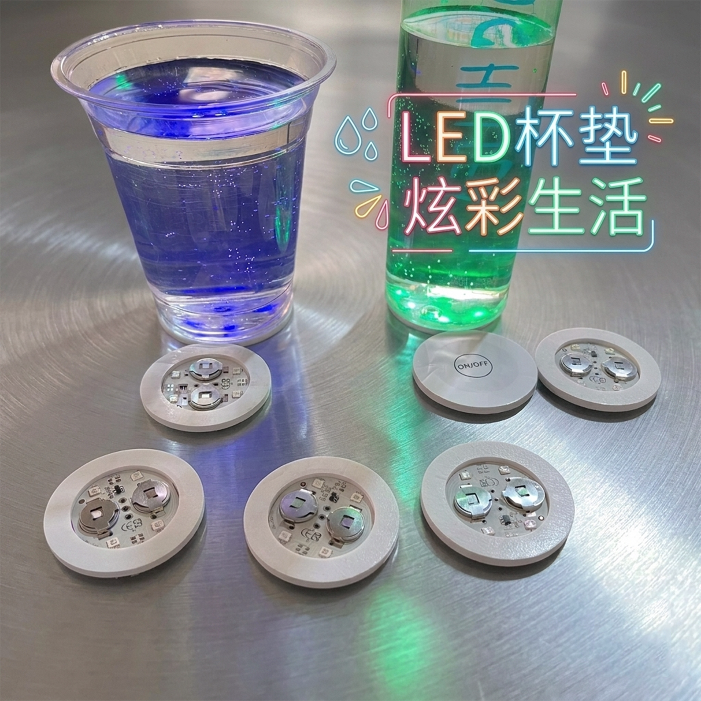 LED发光圆形炫彩杯垫创意礼品
