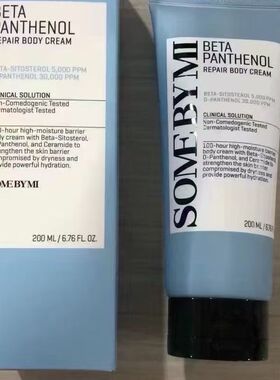 SOMEBYMI莎柏蜜泛醇身体乳200ml 皮肤屏障修护 滋养保湿