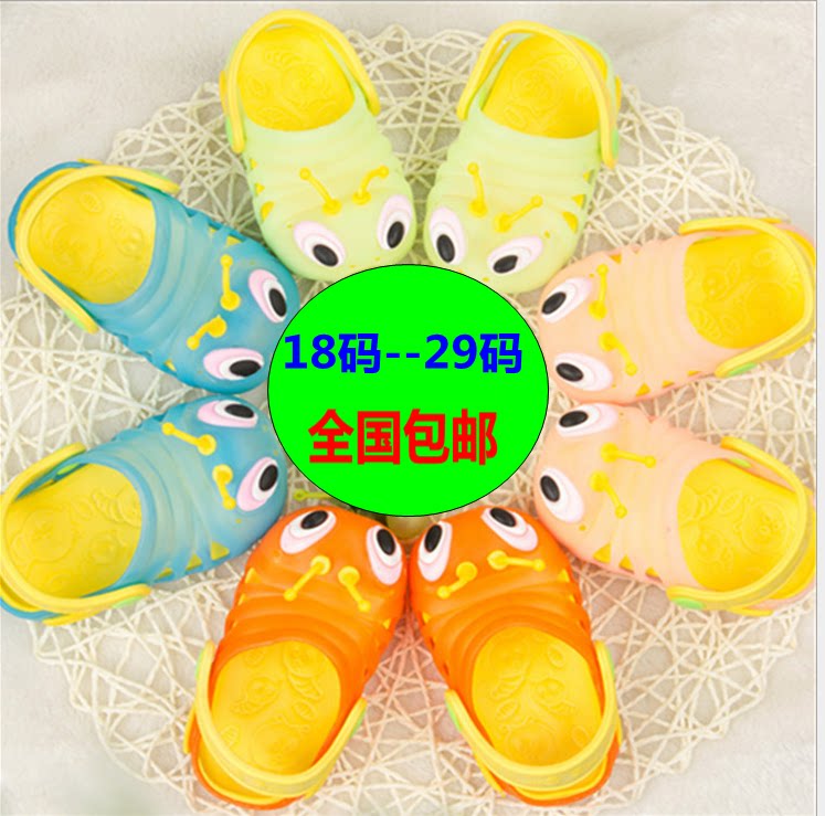 Pantoufles enfants en autre pour été - semelle autre - Ref 1026371 Image 1