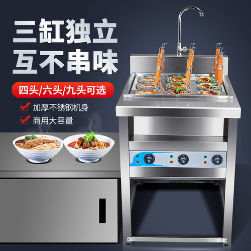 煮面锅煮面炉不锈钢立式燃气