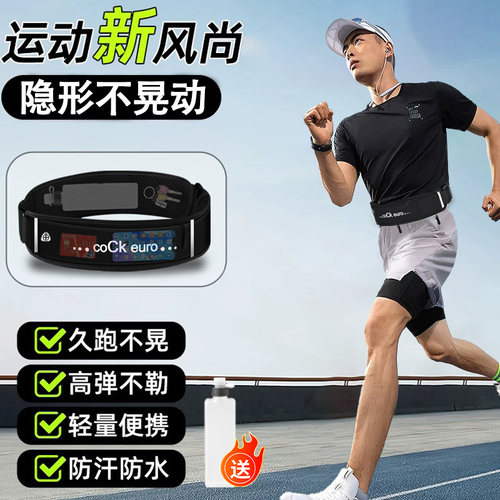跑步腰包户外骑行多功能手机袋