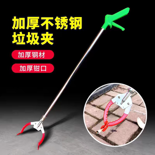 环卫夹捡垃圾加长夹子环卫工人夹子专用工具拾物器垃圾钳取物器