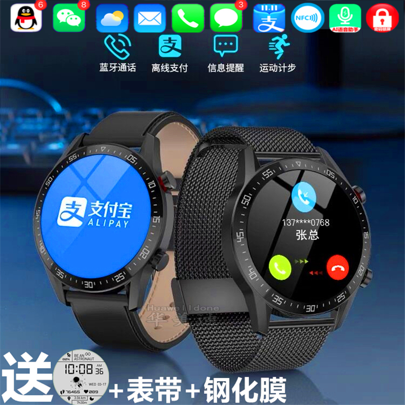 适用华为荣耀X50i+ X50 X50i智能手环血压心率监测健康手表男女款