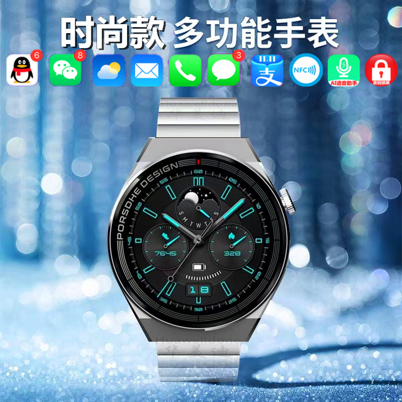 AI智能手表华美迪正品腕表防水运动可接收消息通话自定义表盘壁纸