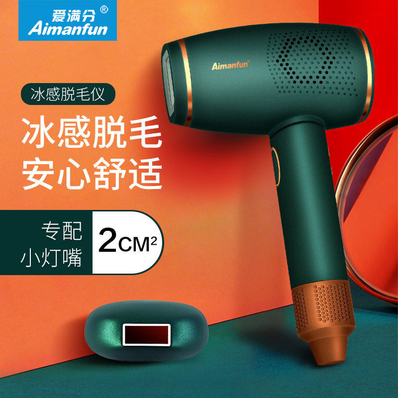 High-end Cattle cargo Lasting Suppression whole body Privates hair regenerate household intelligence laser Hair removal device instrument freezing pointin the Personal Care/Health/Massage equipment , Slimming , Ms. Hair Removal/Shaver  category - from Buy2taobao.com to provide professional Taobao agent buy service