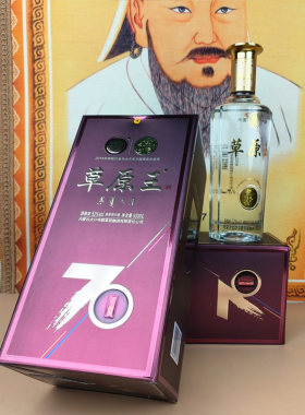 草原王白酒清香型52度500ml*6瓶