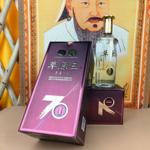 草原王52度白酒500ml盒装70周年荣耀金奖清香型高度纯粮食酒锡盟