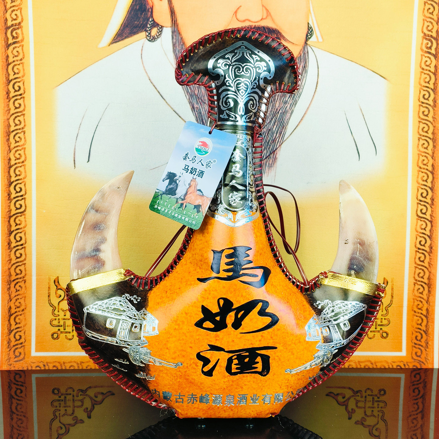 套马人家马奶酒18度发酵型奶酒500ml皮囊酒皮壶真羊角内蒙古特产