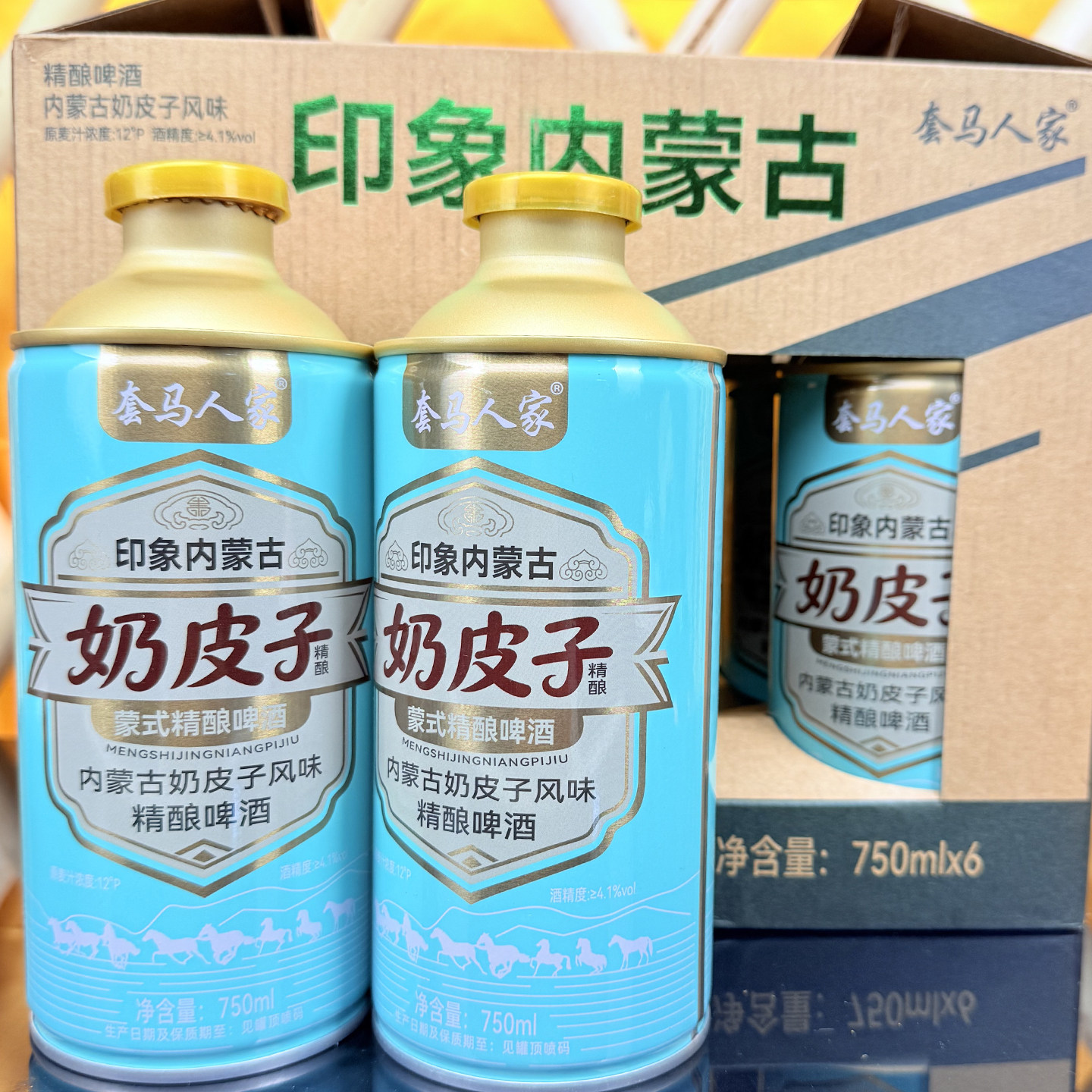 套马人家奶皮子风味啤酒蒙式精酿印象内蒙古750ml*6罐装整箱特产