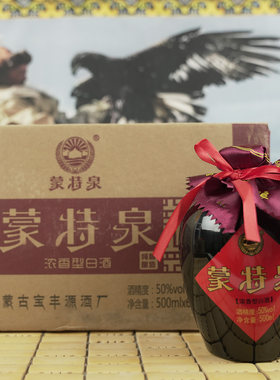 蒙特泉小黑坛固态法白酒500ml
