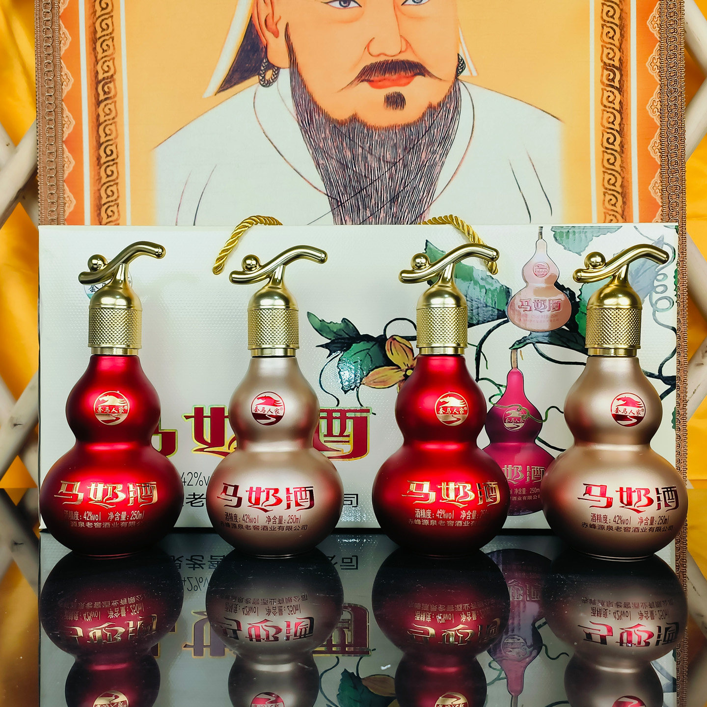 套马人家马奶酒整箱42度蒸馏型奶酒250ml*4瓶葫芦礼盒内蒙古特产 - 实物图
