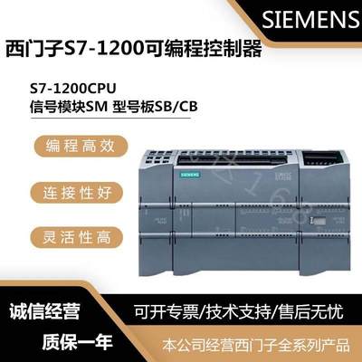 西门子S7-1200PLC TIA 博途 STEP 7 Basic 6ES7822-0AA03-0YA5