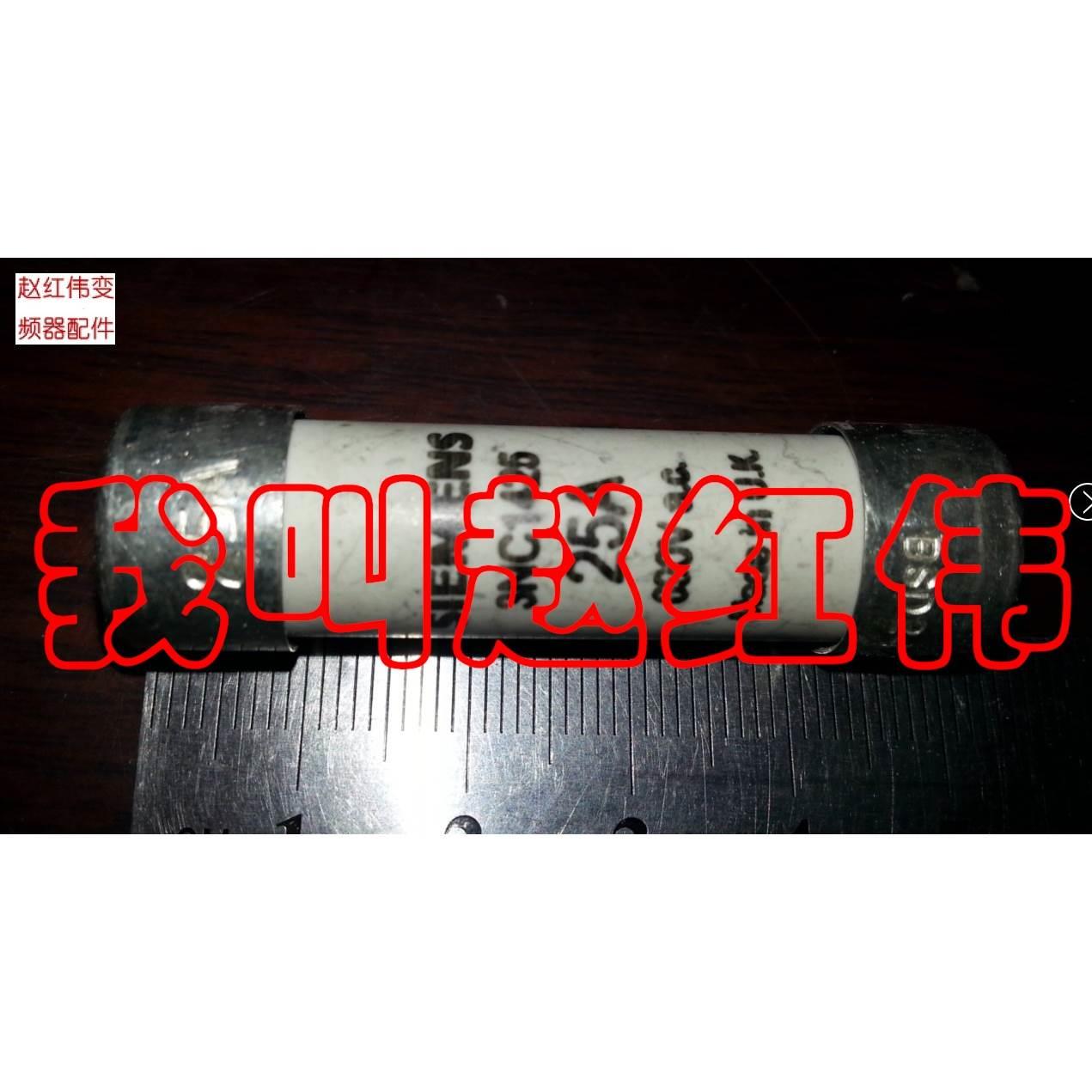 3NC1425 25A/690V西门子变频器保险熔断器50A