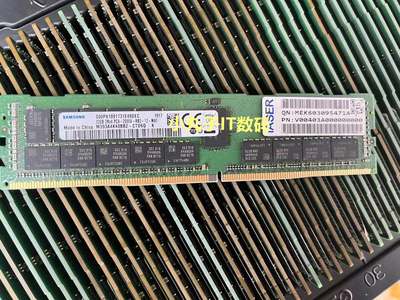 浪潮 NF5280M5 NF5180M5 NF5270M5 32G DDR4 2666 ECC 服务器内存