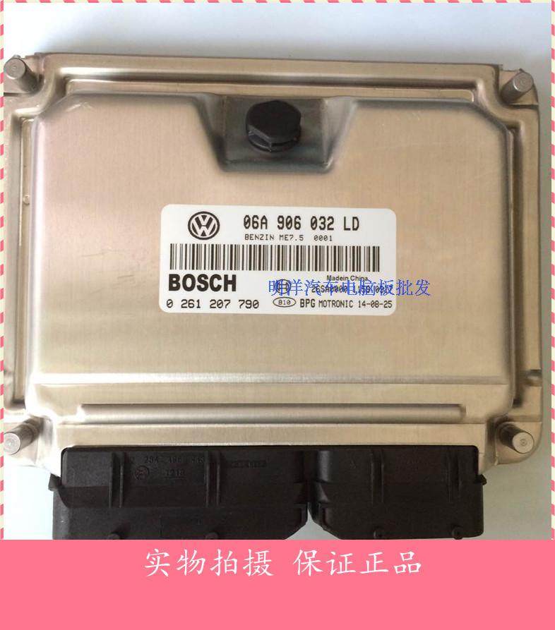 实拍大众宝来1.8L汽车电脑板ECU06A906032LD 0261207790