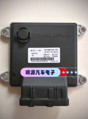 昌河汽车发动机电脑板 B6211001 33920DH15A0-000 MT22.1 RA