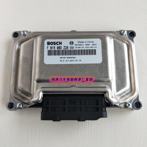 吉利帝豪EV7发动机电脑板 ECU电路板 F01R00DZ26 06602995 4G15N