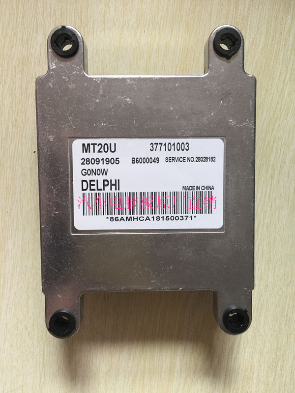 汉中吉奥SUV皮卡汽车发动机电脑板ECU 28091905 包邮汽车电脑板