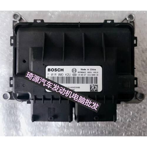 长城汽车国五国六H6 1.5T发动机电脑板ECU F01R00DK2U MG1UA008