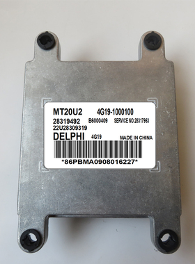 长城风骏皮卡发动机电脑板ECU/MT20U2/28319492/4G19-1000100