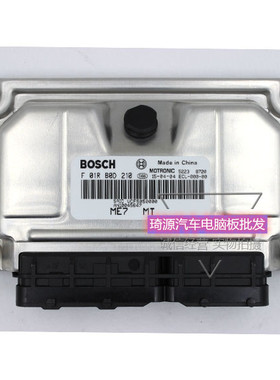 ECU电路板 荣威发动机电脑板 F01RB0D210 AN10043631 AN68000239