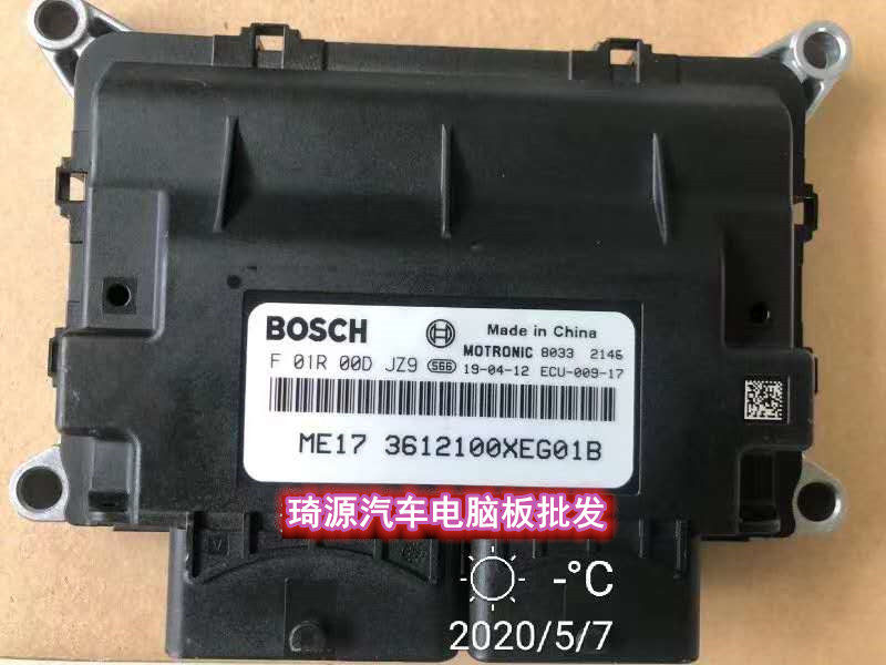 全新3612100XEG01B长城哈弗H6 M6 H2s H2发动机电脑板F01R00DJZ9