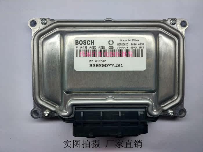铃木雨燕 发动机电脑板 ECU主板 电路板 F01R00D605/33920D77J21