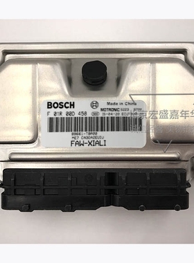 夏利N5汽车发动机电脑板F01R00D458/FAW-XIALI