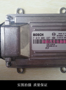 汽车发动机电脑板ECU电路板F01R00DG97 M7 Z05A3612110 全新包邮