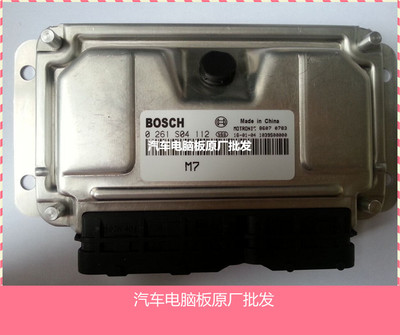 ECU电路板 汽车发动机电脑板 0261S04112 SH3610110 原厂正品