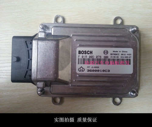 长安/箱货汽车电脑板/BOSCH M7/F01R00D078/3600010C3/JL466Q