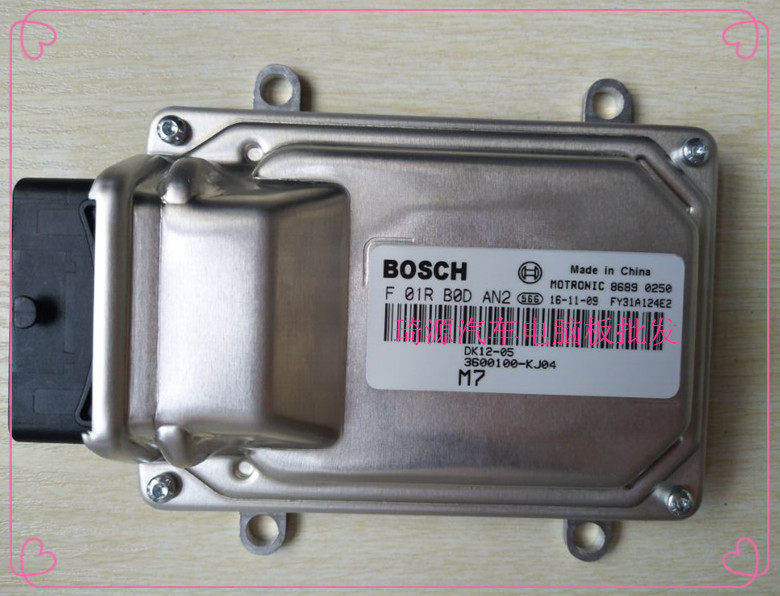 东风小康发动机电脑板/ECU F01R00DAN2 F01RB0DAN2 F01R00DAN2 新