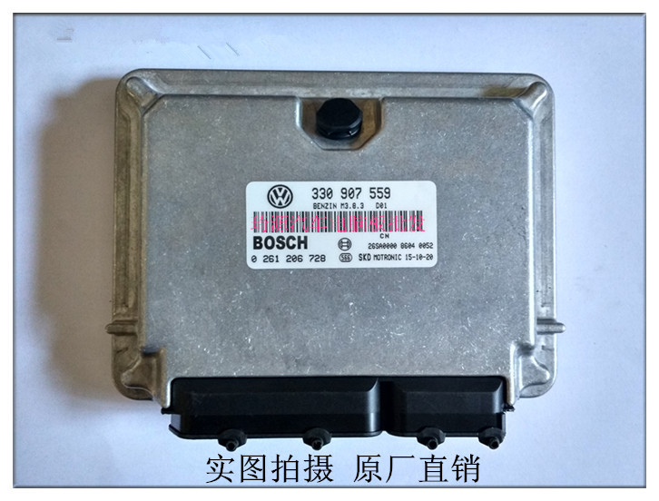 大众桑塔纳2000/3000汽车发动机电脑板330907559/0261206728全新