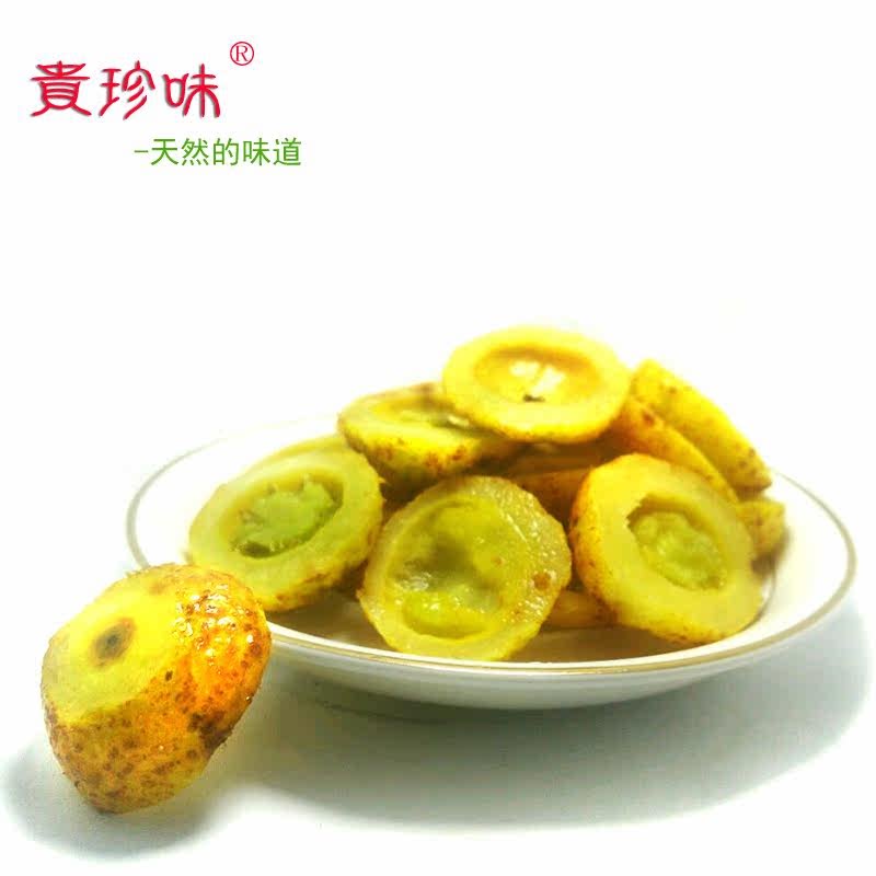 新鲜刺梨鲜果5斤泡酒贵州特产野生刺梨维vc水果现摘现发应季刺梨