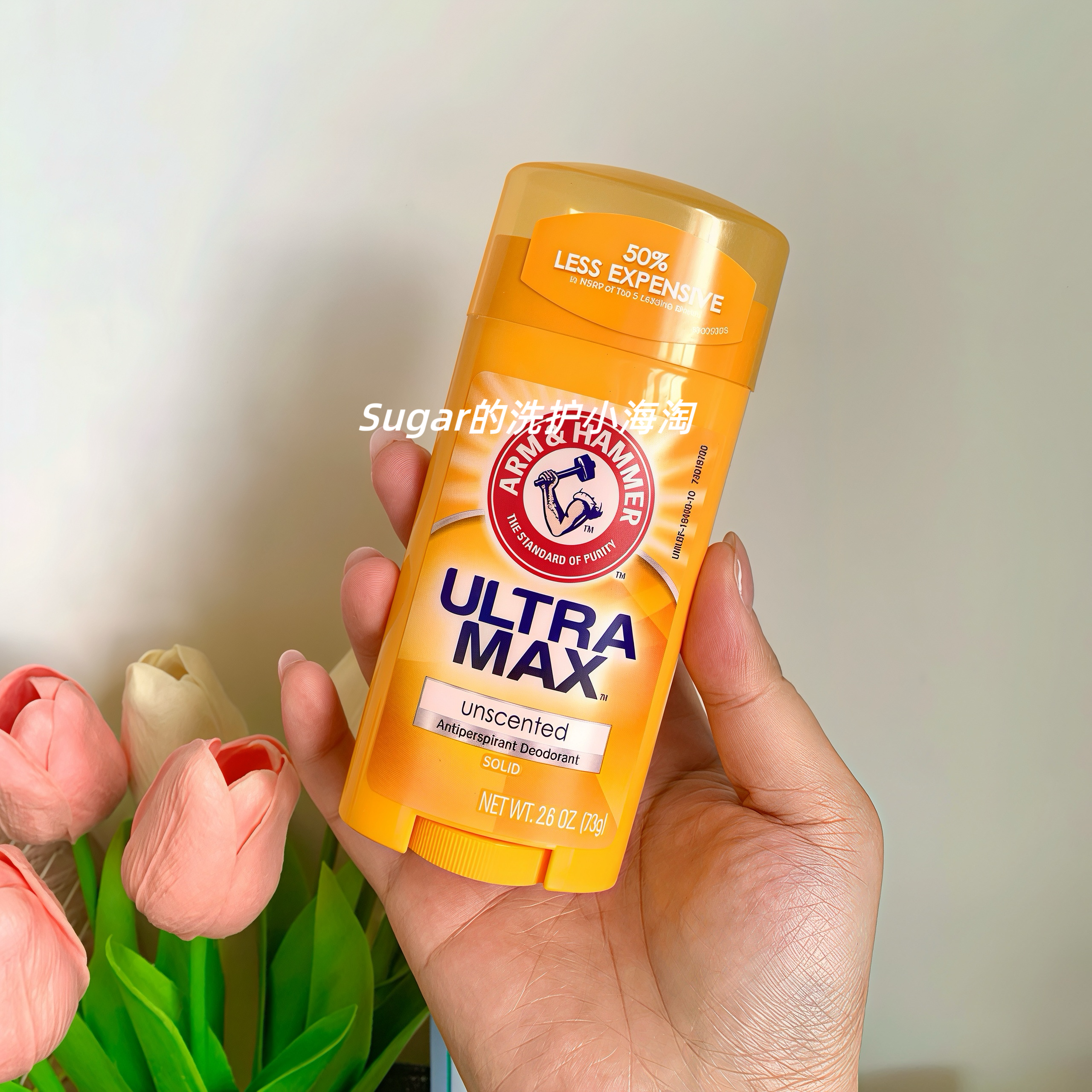 Arm & Hammer, UltraMax固体止汗净味剂清新减少腋下出汗除臭73g