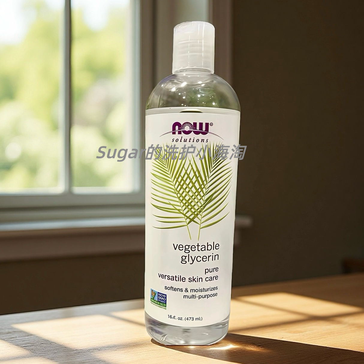 美国NOW Foods诺奥植物甘油身体按摩油保湿滋润无香不油腻473ml